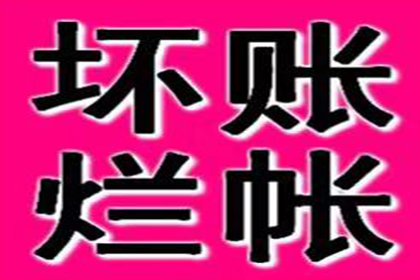 成功追回王女士100万遗产继承款